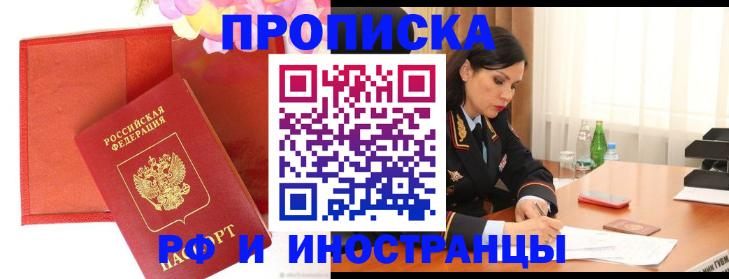 регистрация для дет. сада в Соль-Илецке
